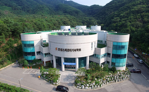 진성스파르타기숙학원